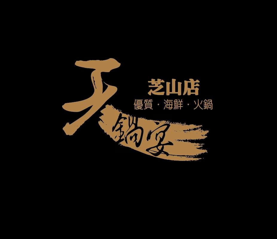 自動化洗碗服務 - 宸昕有限公司